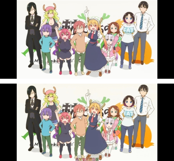 B站和谐《小林家的龙女仆S》大胸妹 网友:修图哥是人才